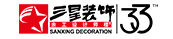 三星装饰