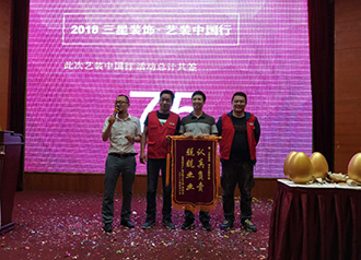 三星装饰 业主故事 优雅穿行，生活24小时