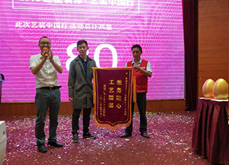 三星装饰 业主故事 优雅穿行，生活24小时