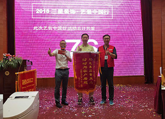 三星装饰 业主故事 优雅穿行，生活24小时